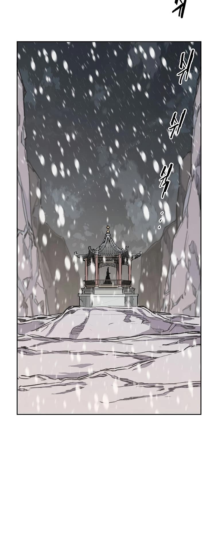 The Undefeatable Swordsman Chapter 140 page 10 - Chapter 140