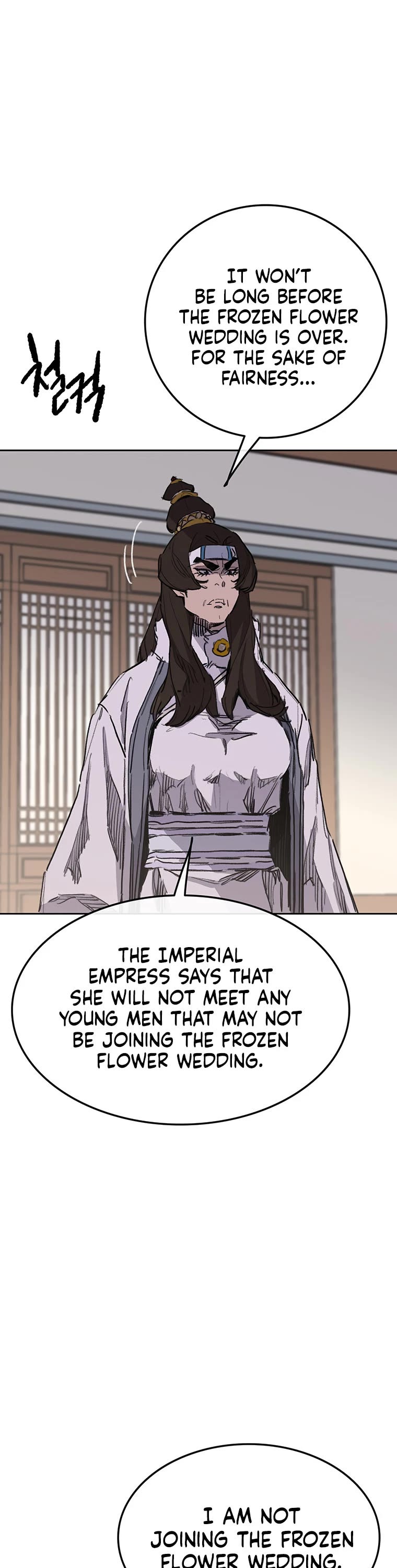 The Undefeatable Swordsman Chapter 140 page 6 - Chapter 140