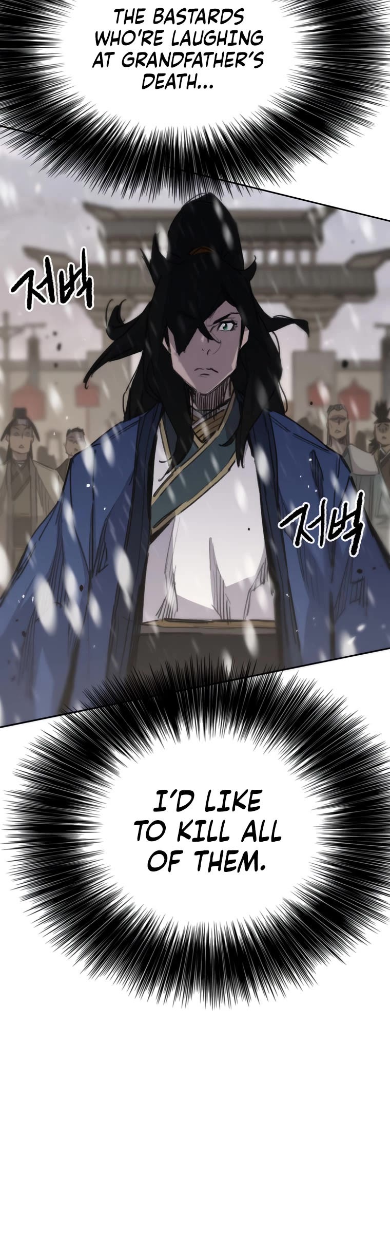 The Undefeatable Swordsman Chapter 141 page 47 - Chapter 141