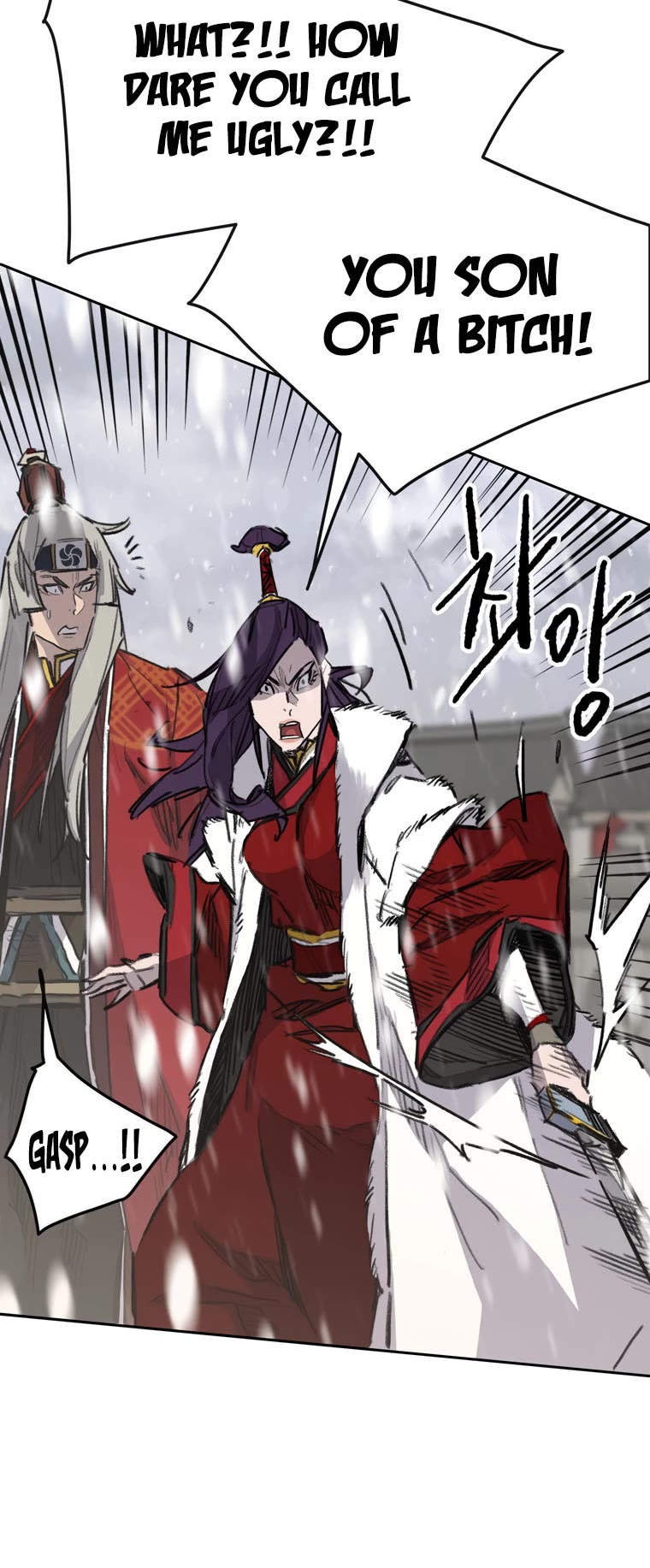 The Undefeatable Swordsman Chapter 142 page 13 - Chapter 142