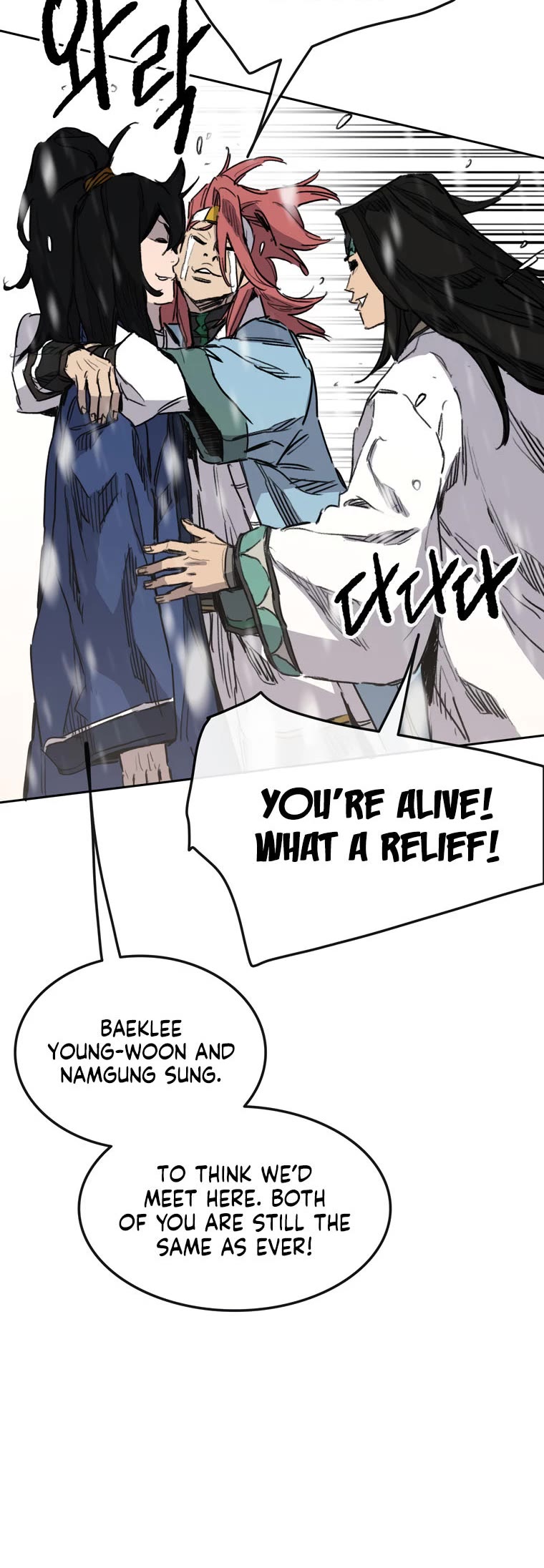 The Undefeatable Swordsman Chapter 142 page 23 - Chapter 142
