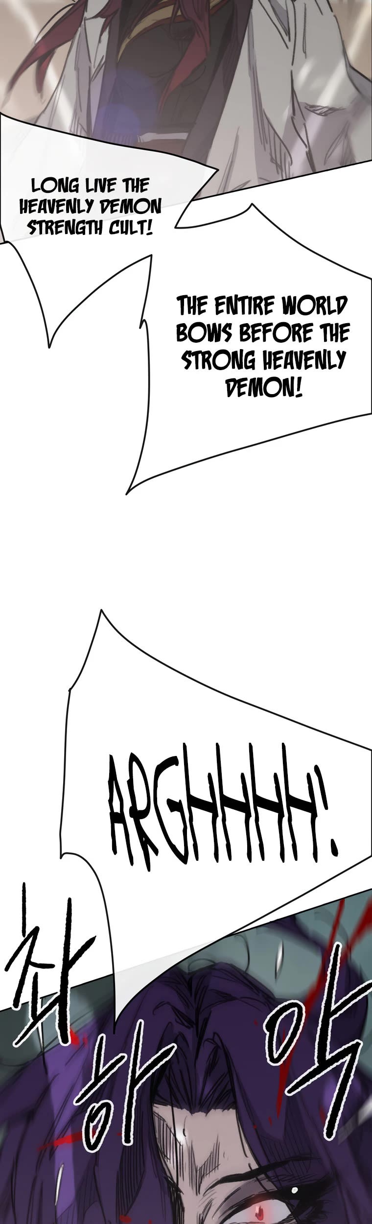 The Undefeatable Swordsman Chapter 142 page 32 - Chapter 142
