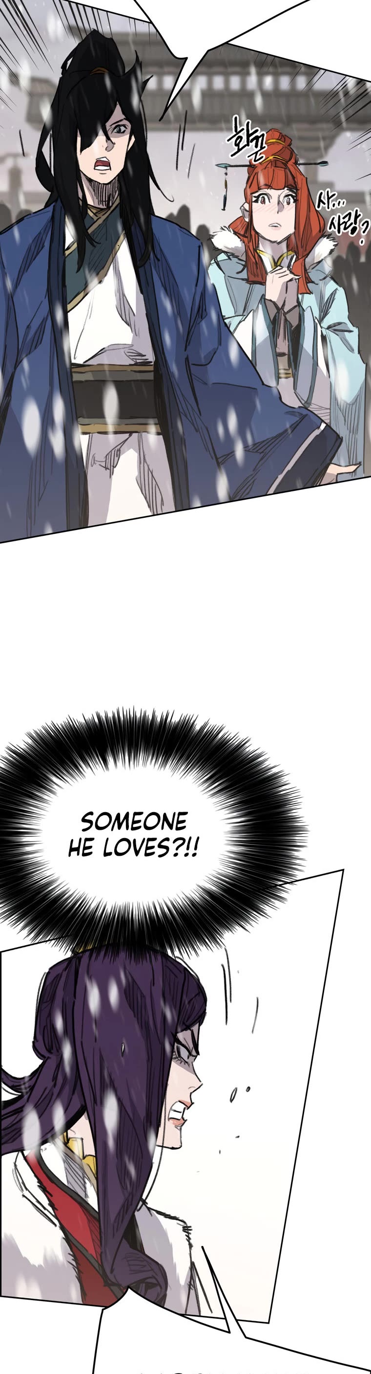 The Undefeatable Swordsman Chapter 142 page 8 - Chapter 142