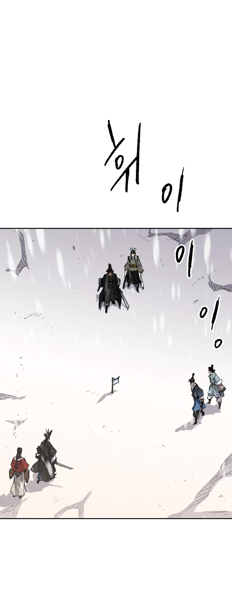 The Undefeatable Swordsman Chapter 143 page 34 - Chapter 143