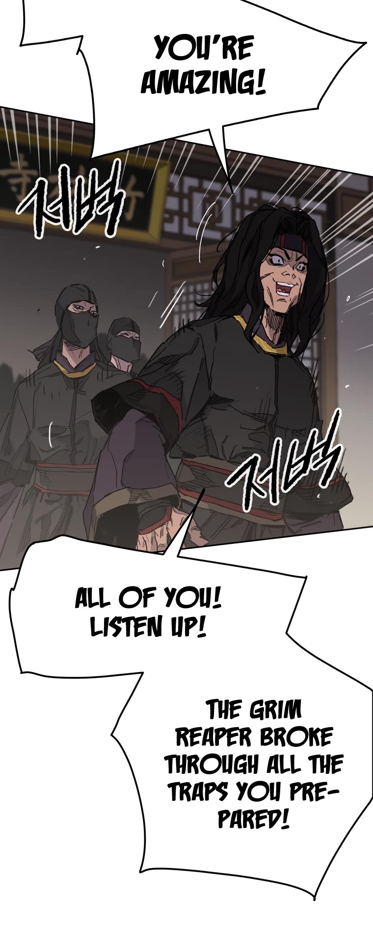 The Undefeatable Swordsman Chapter 143 page 4 - Chapter 143