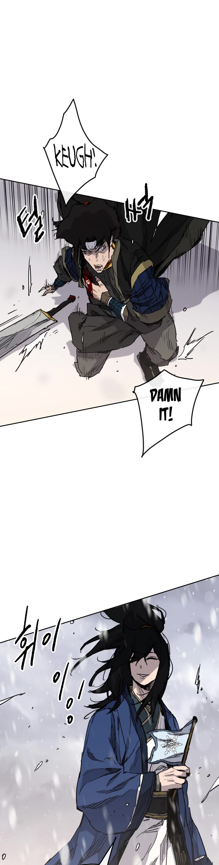 The Undefeatable Swordsman Chapter 143 page 42 - Chapter 143