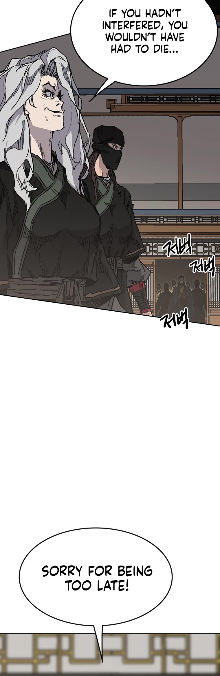 The Undefeatable Swordsman Chapter 145 page 24 - Chapter 145