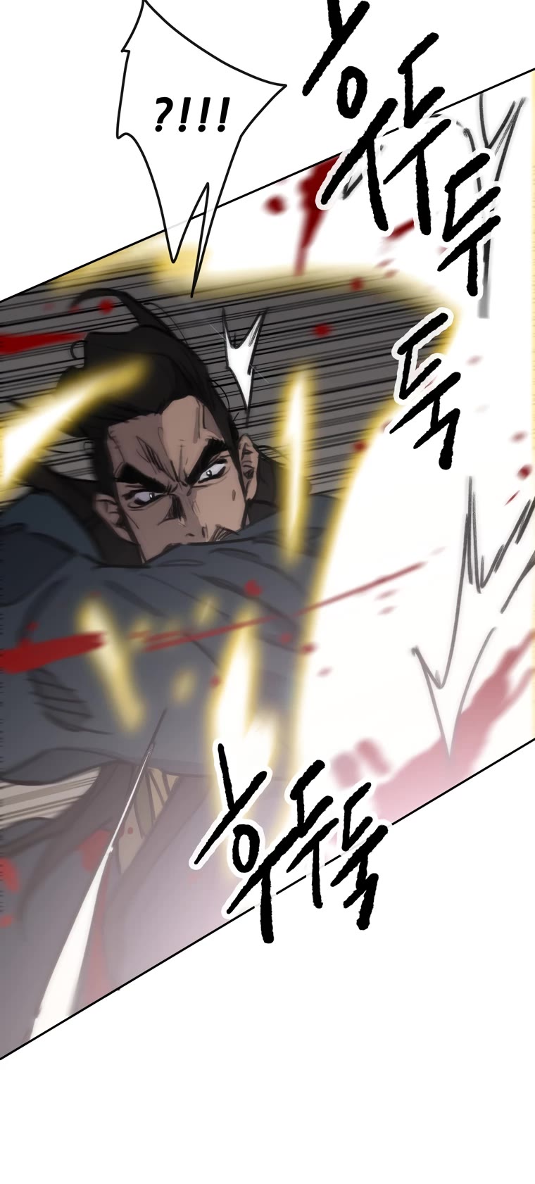 The Undefeatable Swordsman Chapter 146 page 11 - Chapter 146