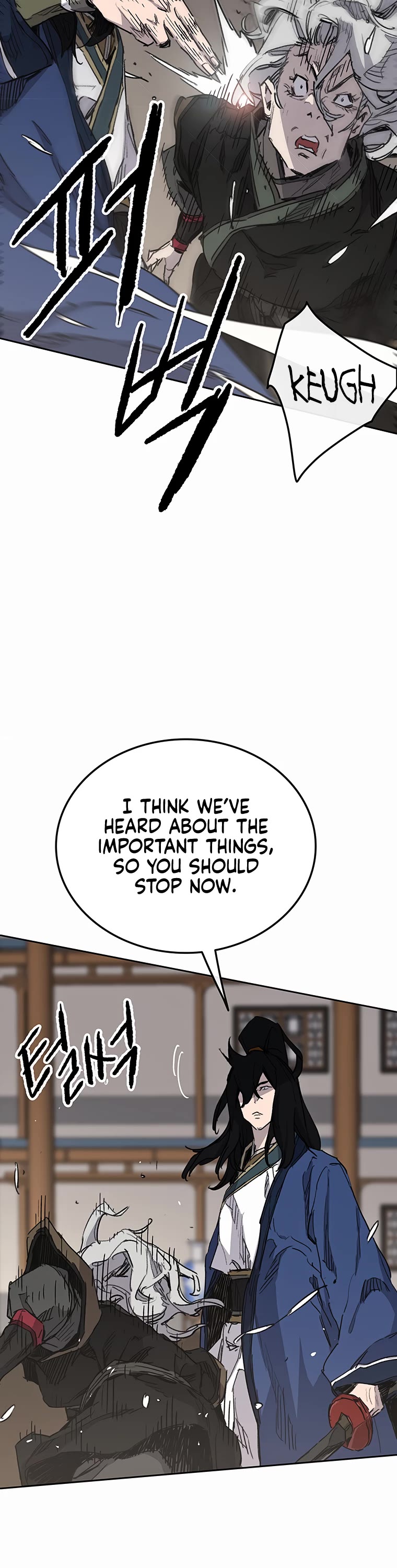 The Undefeatable Swordsman Chapter 147 page 7 - Chapter 147