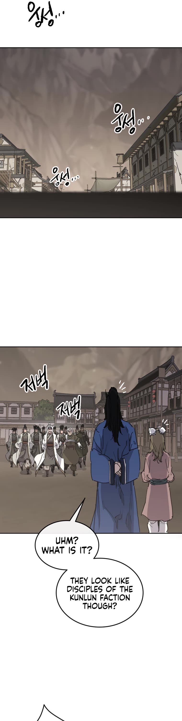 The Undefeatable Swordsman Chapter 149 page 51 - Chapter 149