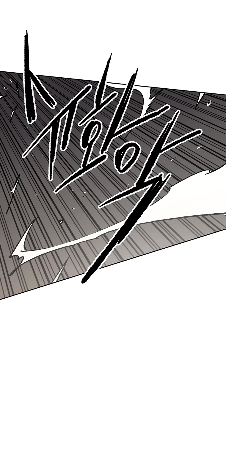 The Undefeatable Swordsman Chapter 149 page 6 - Chapter 149