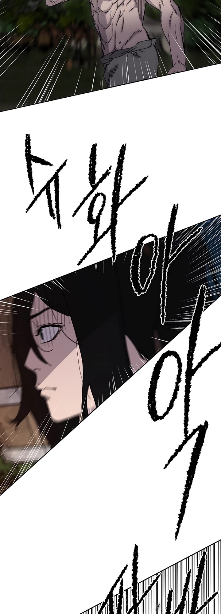 The Undefeatable Swordsman Chapter 15 page 3 - Chapter 15