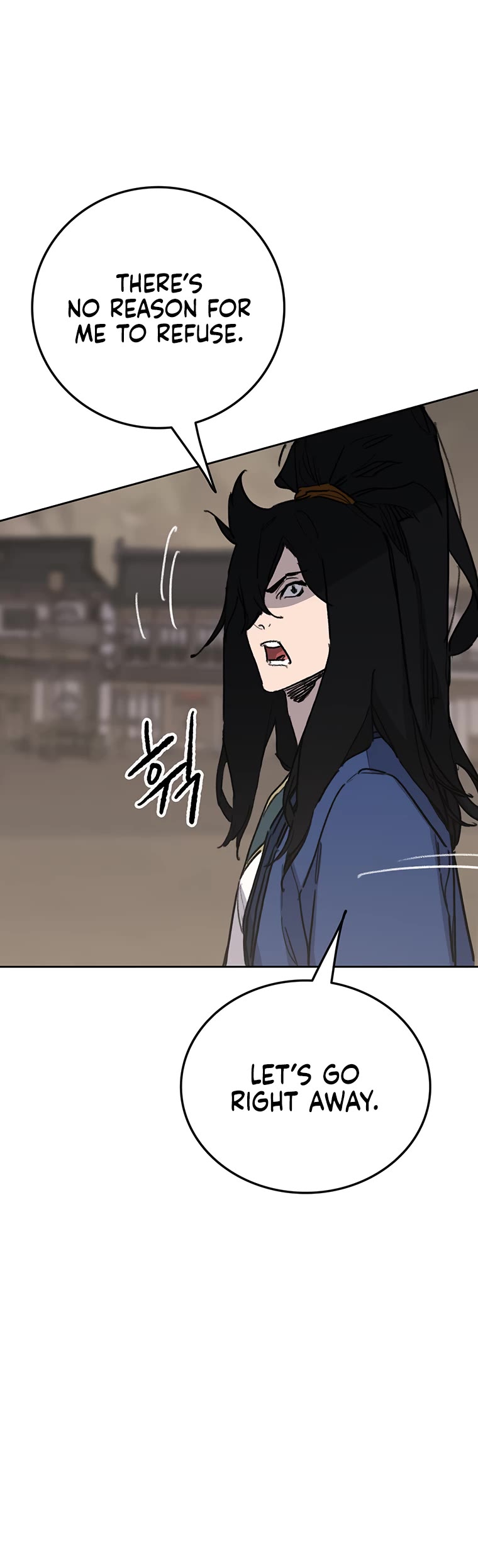 The Undefeatable Swordsman Chapter 150 page 15 - Chapter 150
