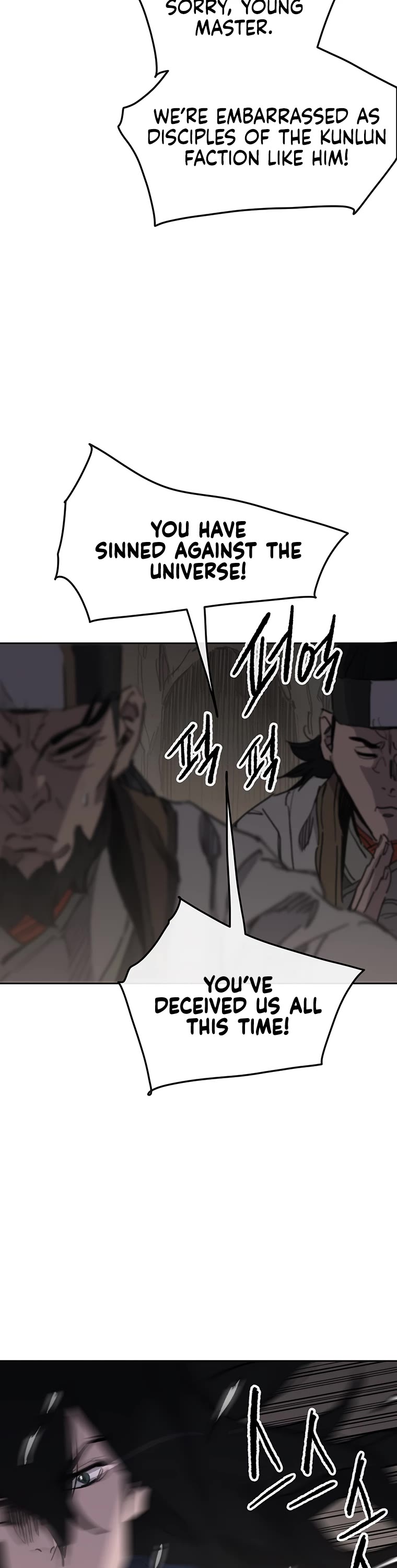 The Undefeatable Swordsman Chapter 150 page 41 - Chapter 150