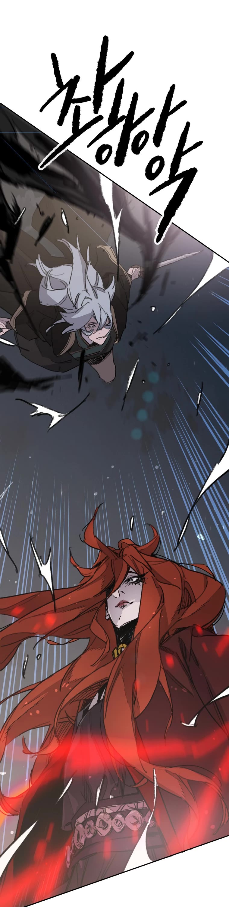 The Undefeatable Swordsman Chapter 151 page 11 - Chapter 151