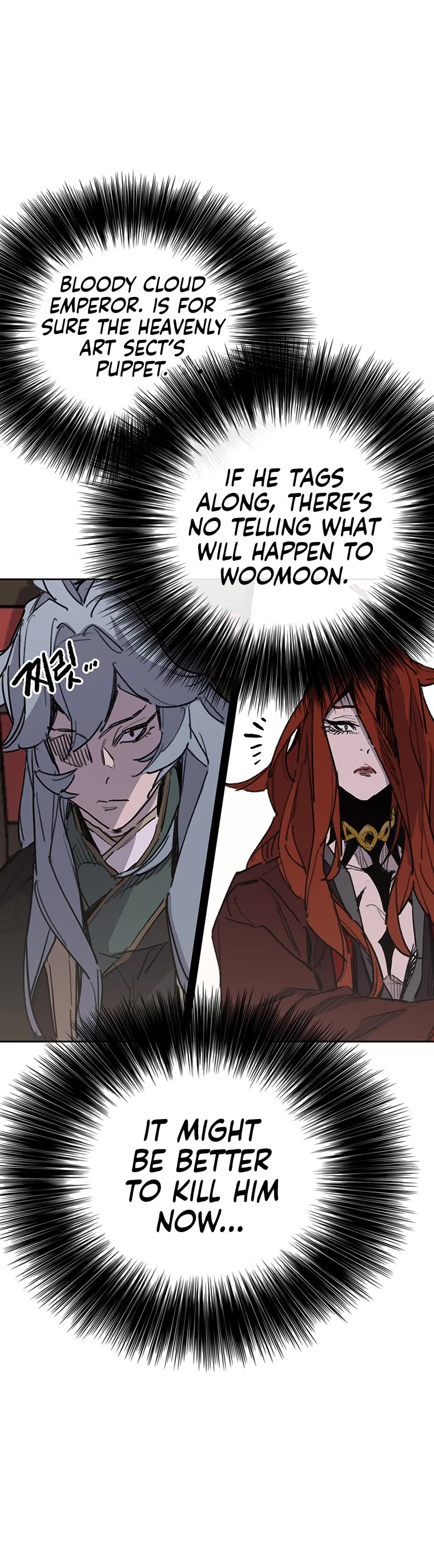 The Undefeatable Swordsman Chapter 154 page 49 - Chapter 154