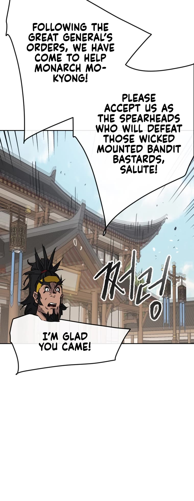 The Undefeatable Swordsman Chapter 155 page 5 - Chapter 155
