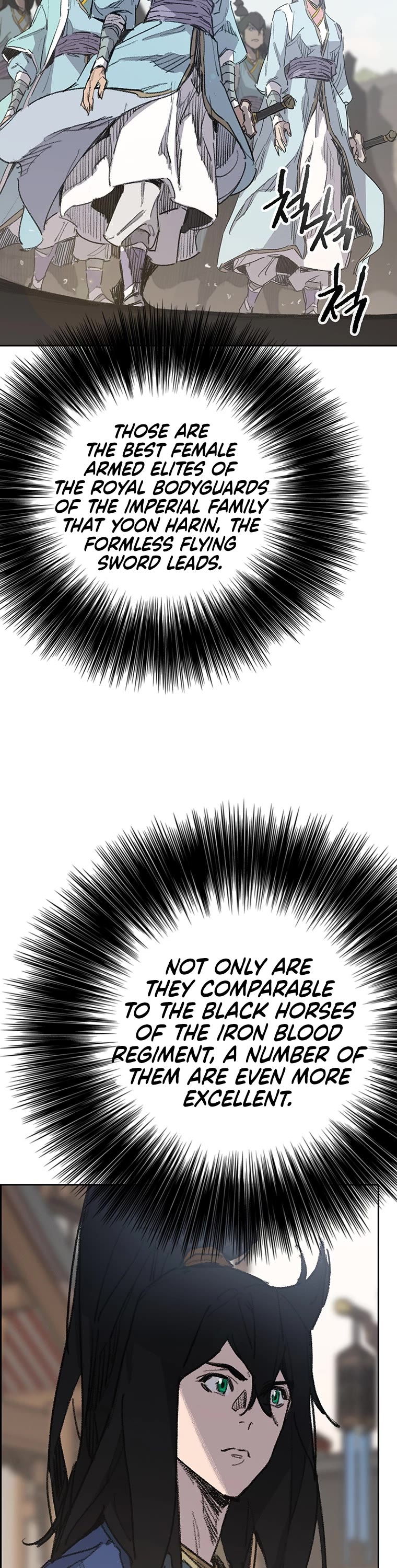 The Undefeatable Swordsman Chapter 155 page 7 - Chapter 155