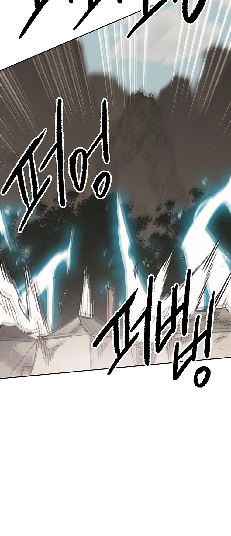 The Undefeatable Swordsman Chapter 157 page 11 - Chapter 157