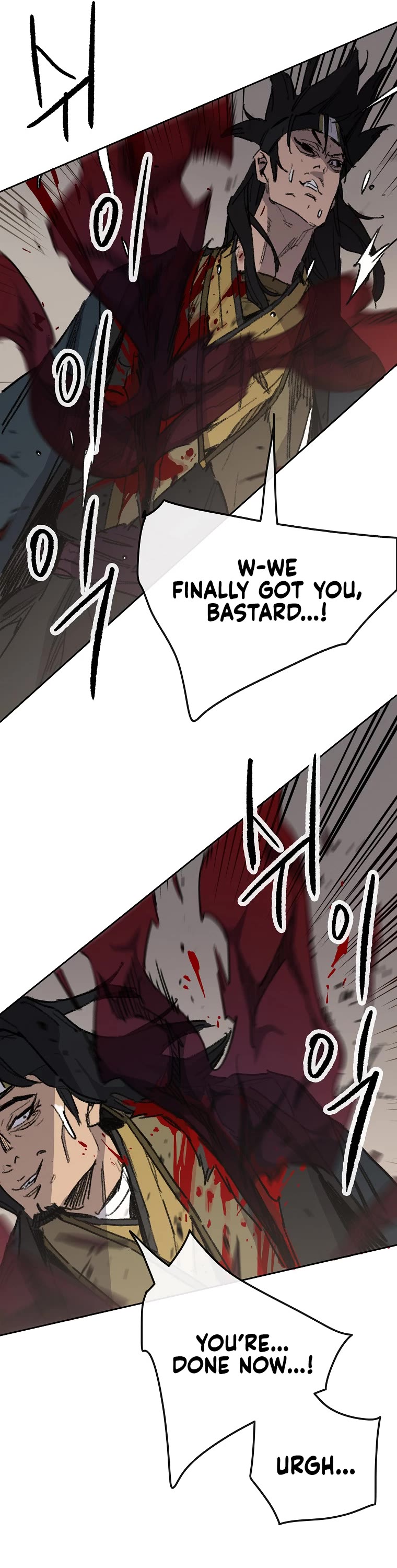The Undefeatable Swordsman Chapter 157 page 14 - Chapter 157
