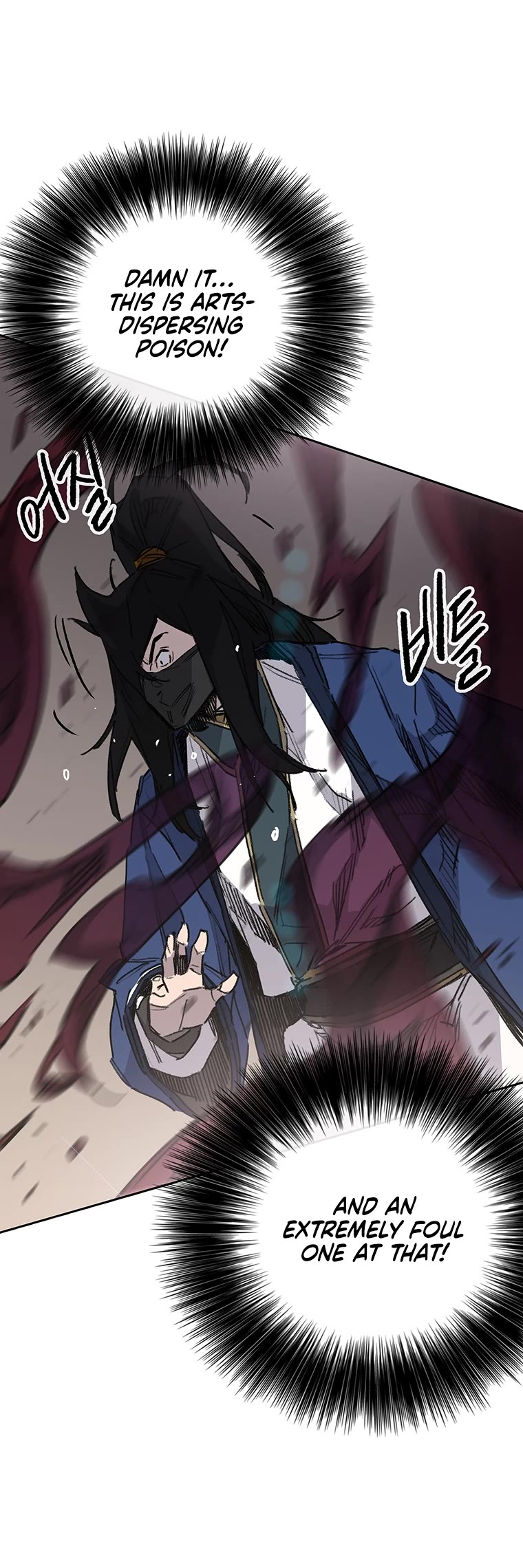 The Undefeatable Swordsman Chapter 157 page 16 - Chapter 157