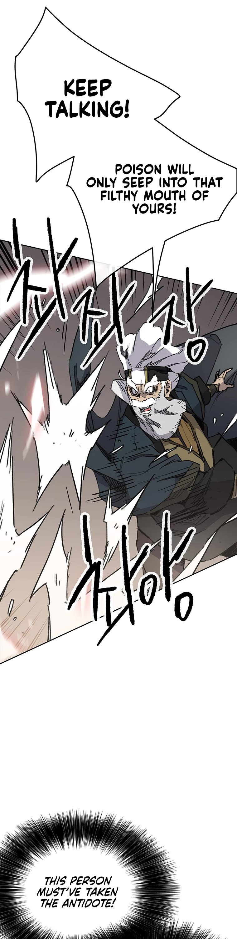 The Undefeatable Swordsman Chapter 157 page 22 - Chapter 157