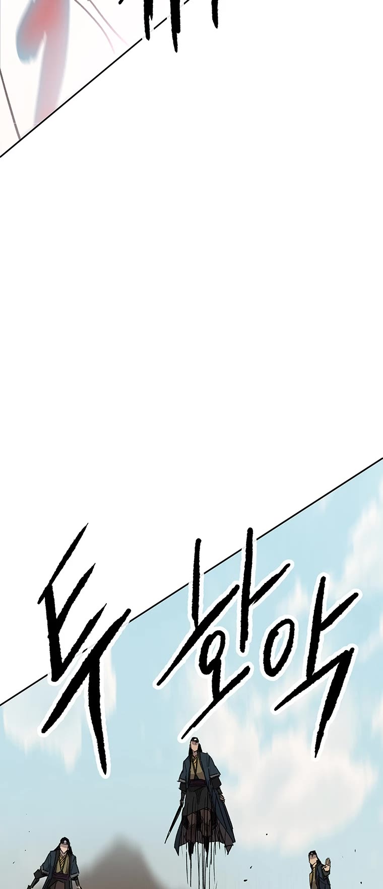 The Undefeatable Swordsman Chapter 157 page 30 - Chapter 157
