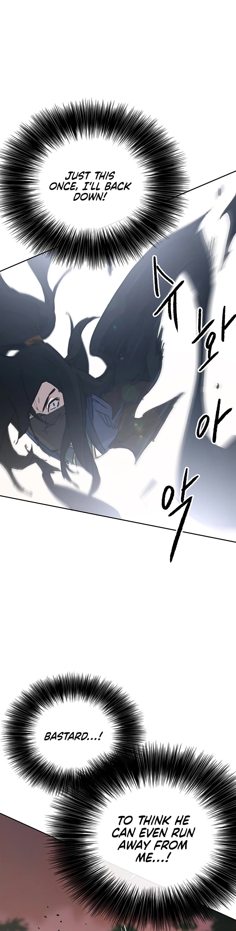 The Undefeatable Swordsman Chapter 157 page 4 - Chapter 157