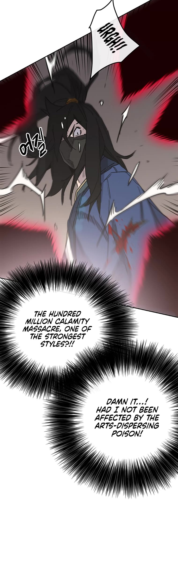 The Undefeatable Swordsman Chapter 157 page 41 - Chapter 157