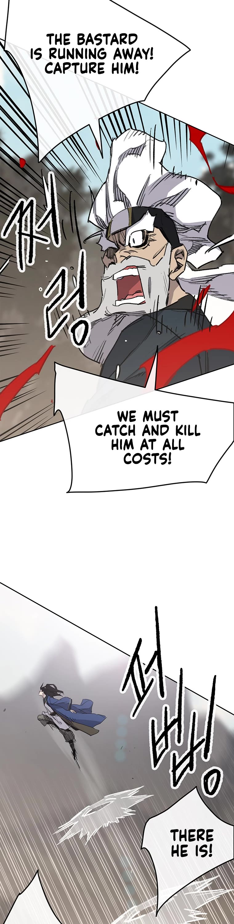 The Undefeatable Swordsman Chapter 157 page 43 - Chapter 157