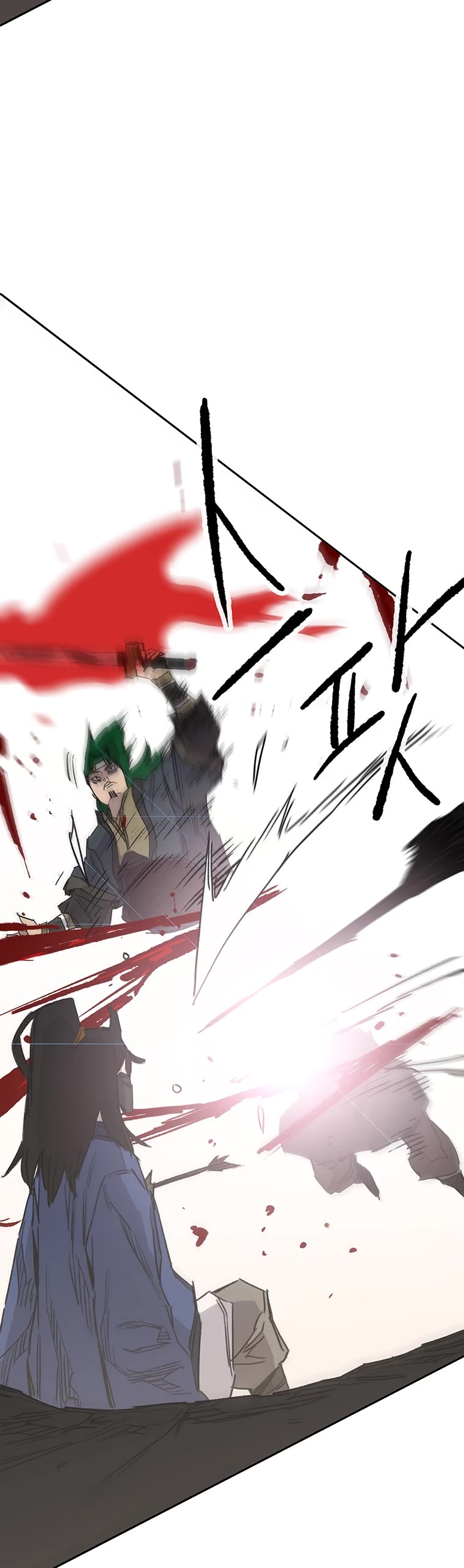 The Undefeatable Swordsman Chapter 157 page 54 - Chapter 157