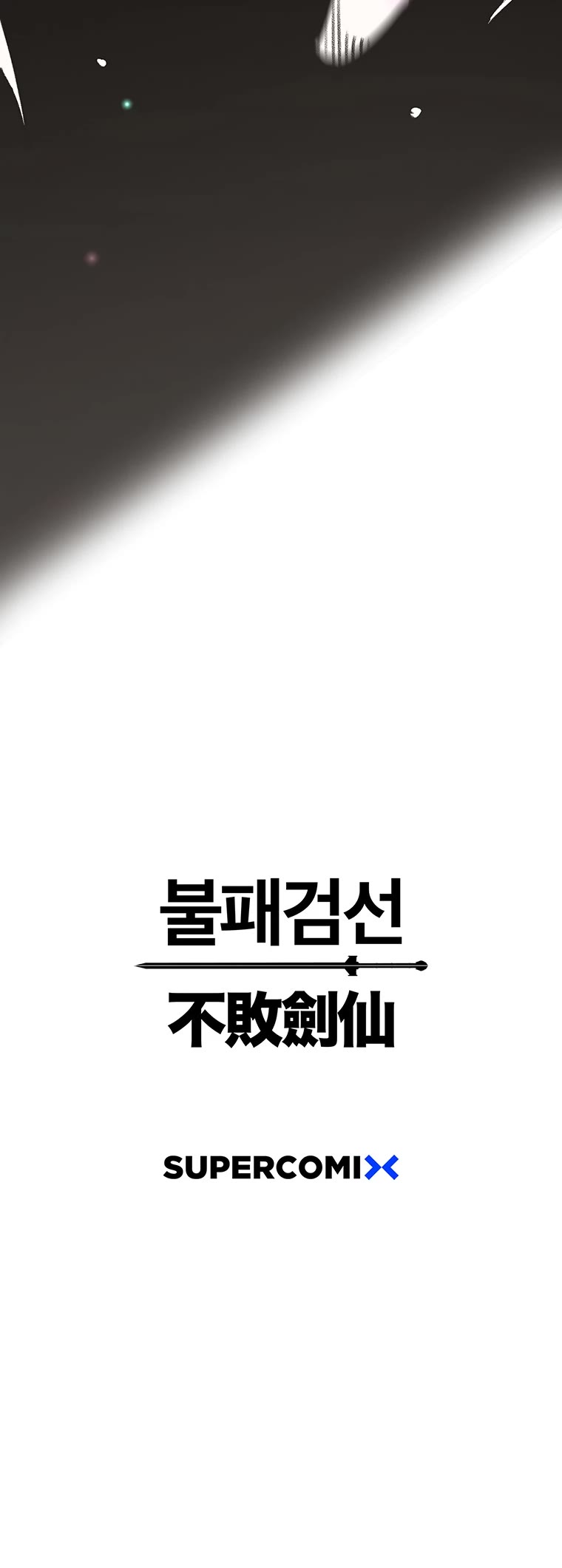 The Undefeatable Swordsman Chapter 157 page 57 - Chapter 157