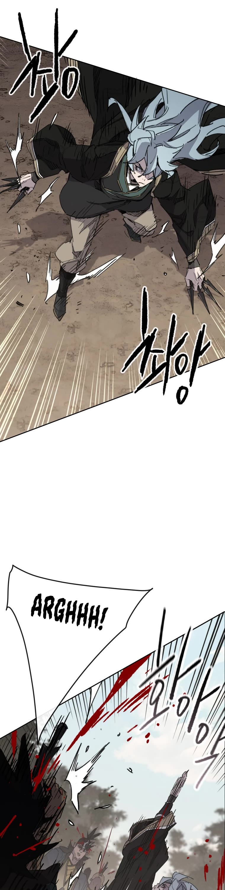 The Undefeatable Swordsman Chapter 158 page 17 - Chapter 158