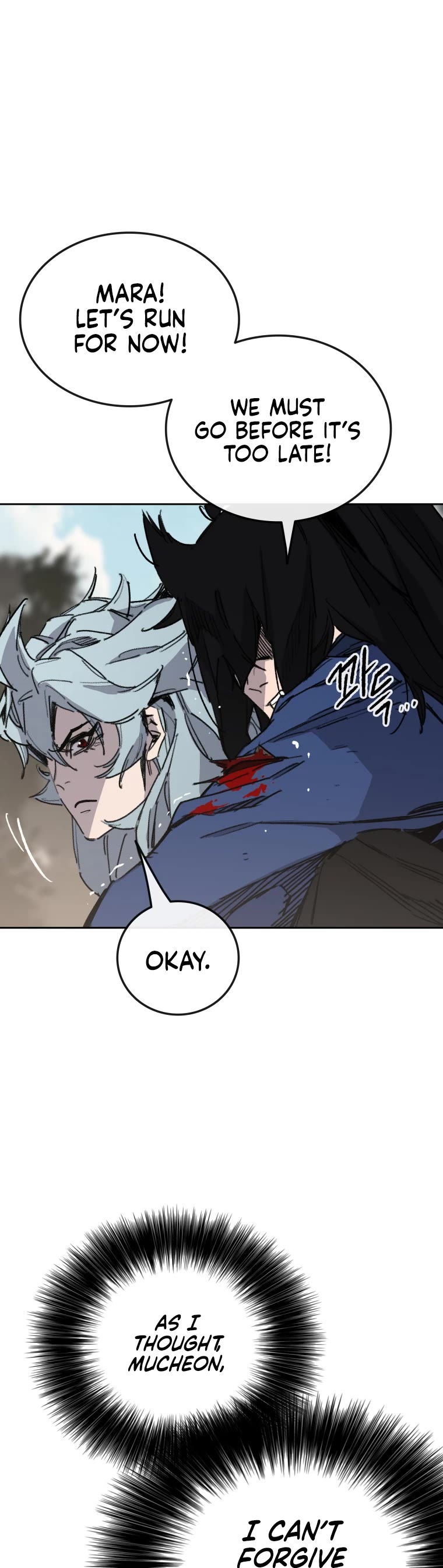 The Undefeatable Swordsman Chapter 158 page 30 - Chapter 158