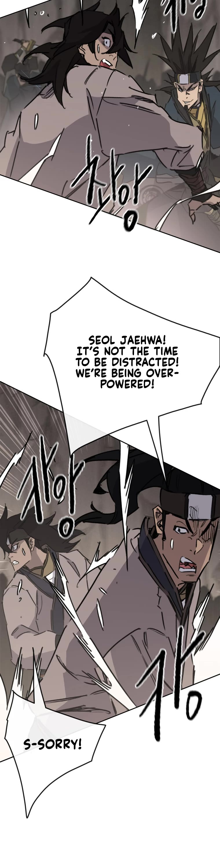The Undefeatable Swordsman Chapter 159 page 46 - Chapter 159