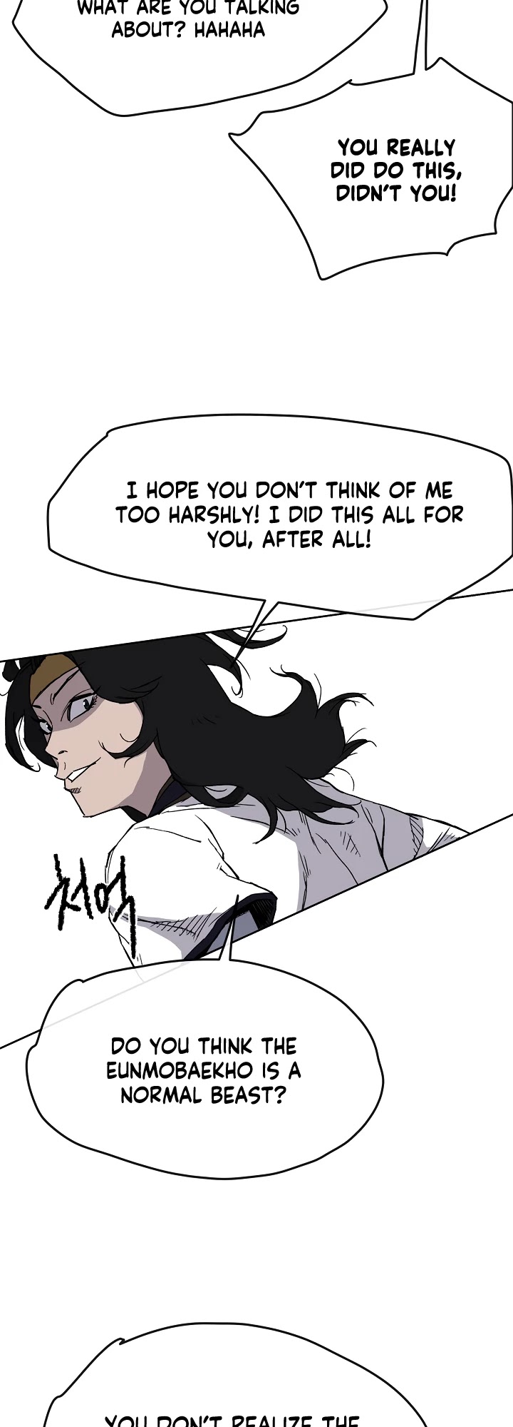 The Undefeatable Swordsman Chapter 16 page 16 - Chapter 16