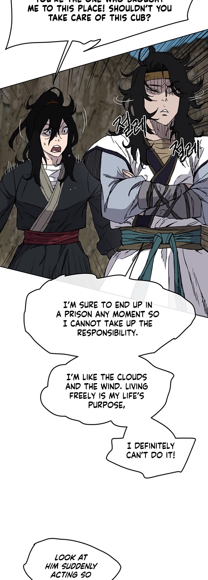 The Undefeatable Swordsman Chapter 16 page 2 - Chapter 16