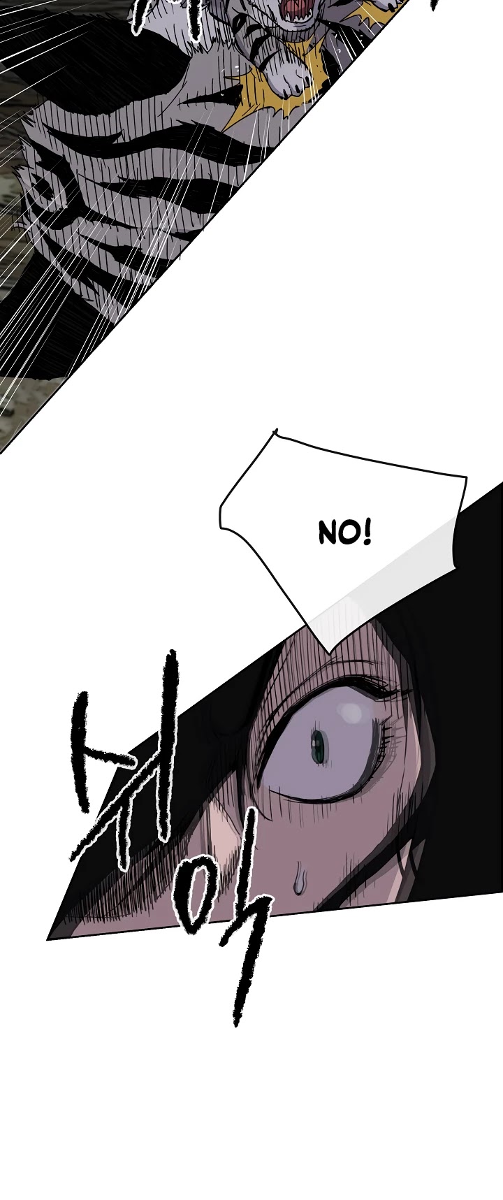 The Undefeatable Swordsman Chapter 16 page 7 - Chapter 16