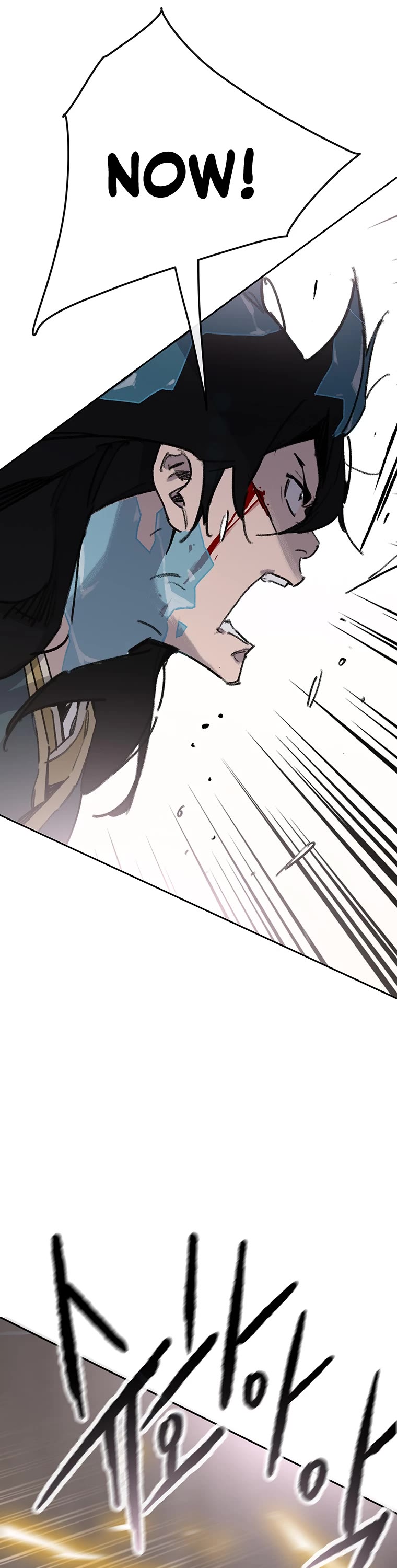 The Undefeatable Swordsman Chapter 160 page 11 - Chapter 160
