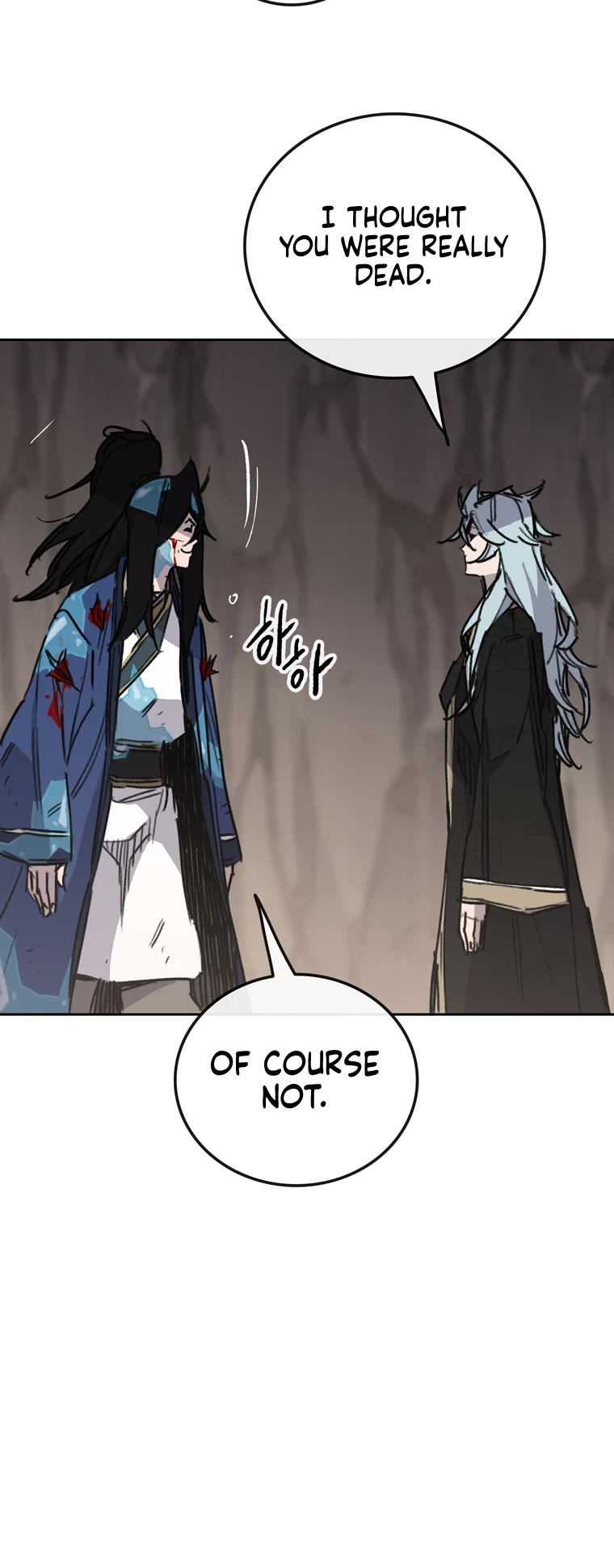 The Undefeatable Swordsman Chapter 160 page 19 - Chapter 160