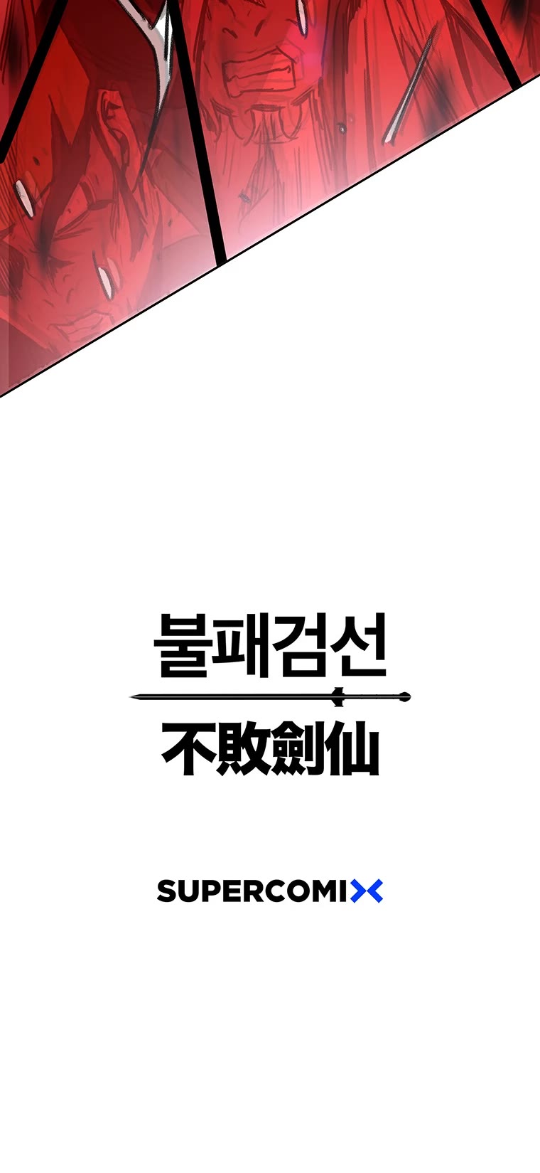 The Undefeatable Swordsman Chapter 161 page 51 - Chapter 161