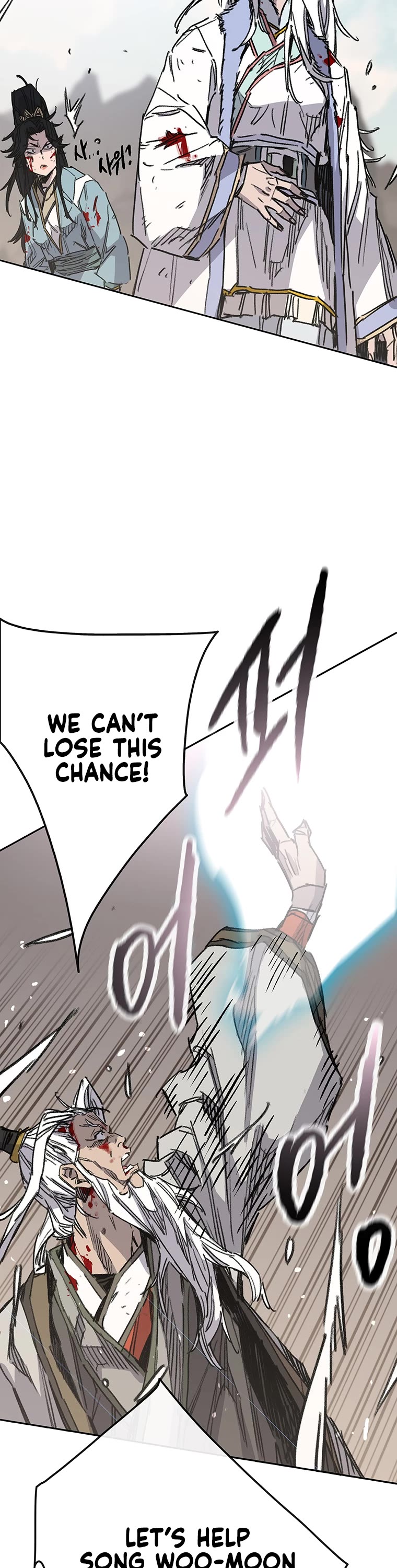 The Undefeatable Swordsman Chapter 162 page 23 - Chapter 162