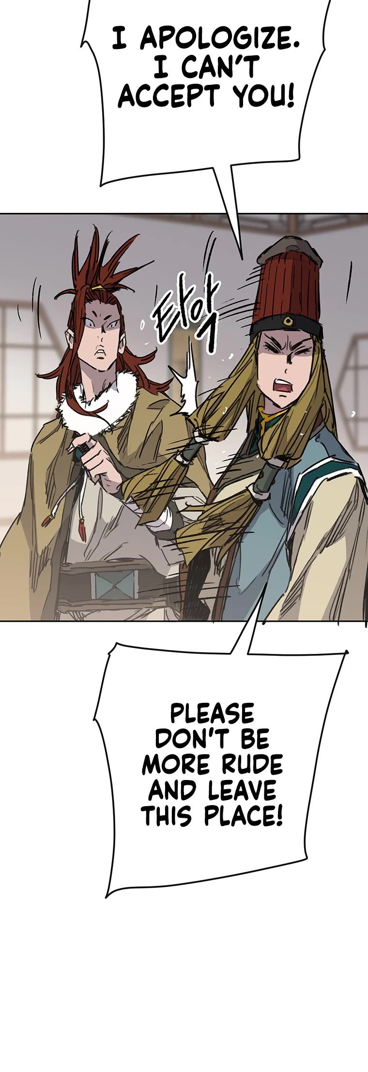 The Undefeatable Swordsman Chapter 162 page 55 - Chapter 162