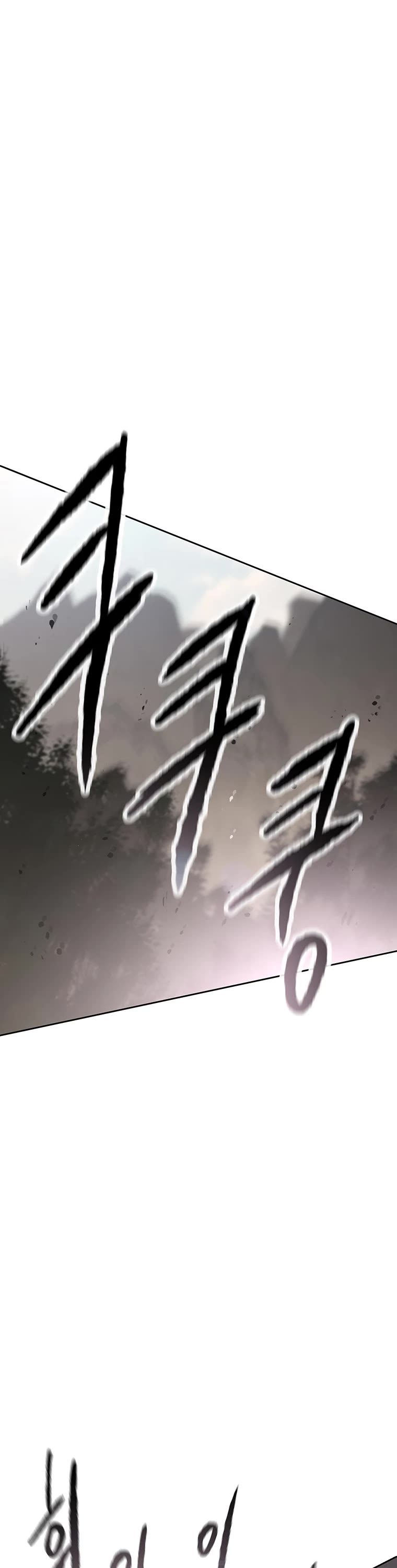 The Undefeatable Swordsman Chapter 162 page 6 - Chapter 162