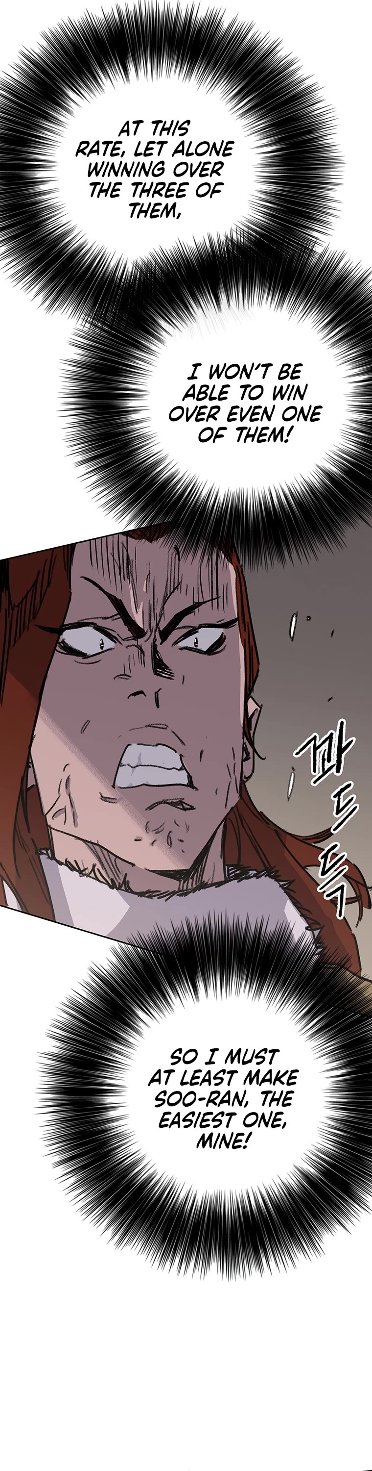 The Undefeatable Swordsman Chapter 162 page 62 - Chapter 162