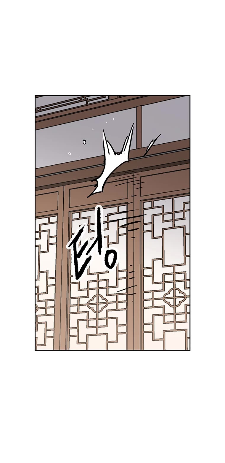 The Undefeatable Swordsman Chapter 163 page 15 - Chapter 163