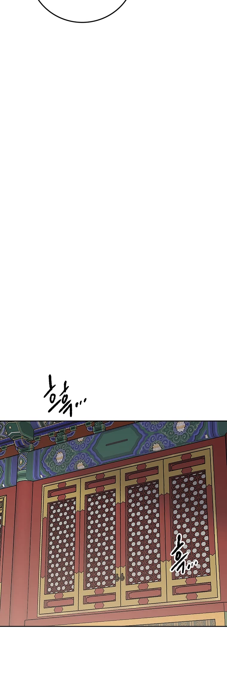 The Undefeatable Swordsman Chapter 166 page 11 - Chapter 166
