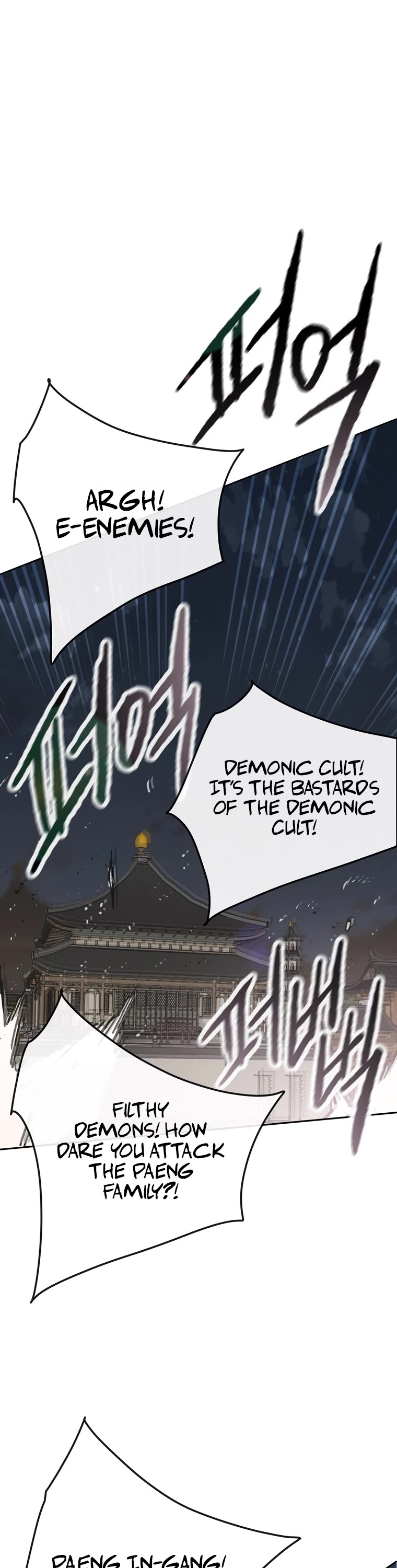 The Undefeatable Swordsman Chapter 166 page 26 - Chapter 166
