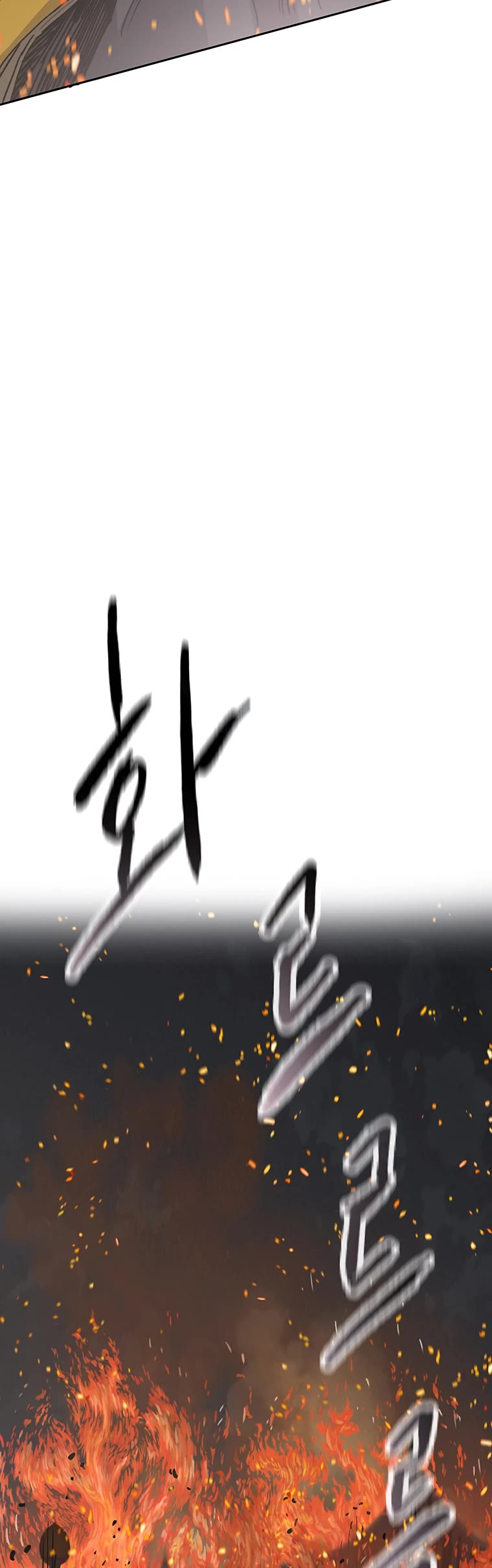 The Undefeatable Swordsman Chapter 166 page 47 - Chapter 166
