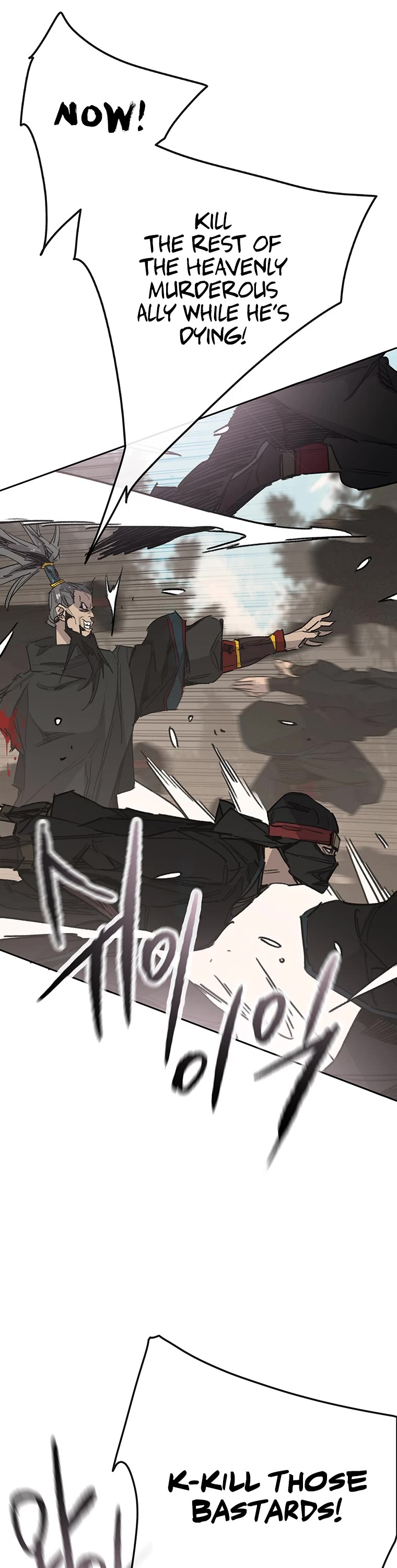 The Undefeatable Swordsman Chapter 168 page 12 - Chapter 168
